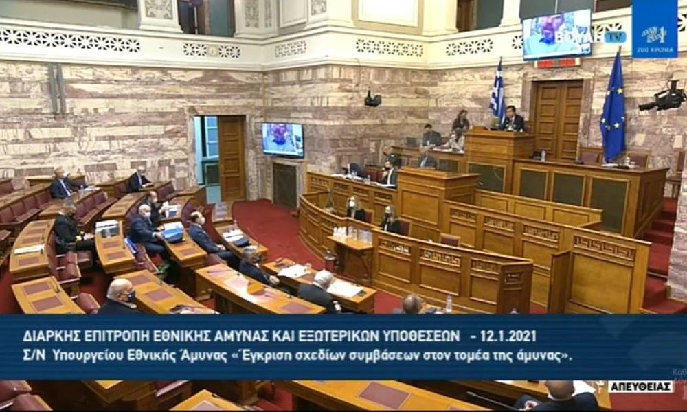 Άρχισαν να τσακώνονται για την διαδικασία πριν τα σπουδαία οι "εθνοπατέρες" στην Επιτροπή Άμυνας-LIVE